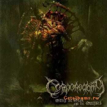 Corporectomy -Within the Weak and the Wounded [EP] (2008) [+HQ!]