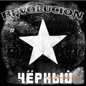 Revolucion - ׸ (2010)