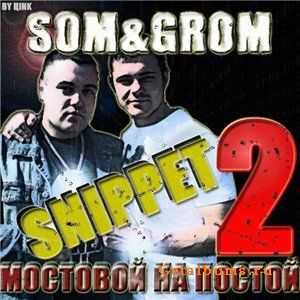 Som & Grom -    2 (Snippet + Tracklist) (2010)