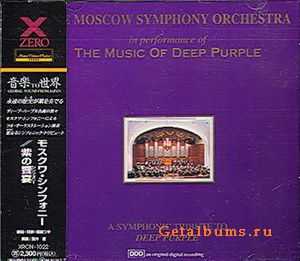 Moscow Symphony Orchestra - The Music Of Deep Purple (1992)
