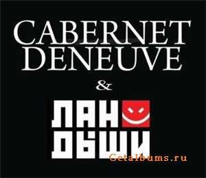   Cabernet Deneuve - 5 Stars (2010)