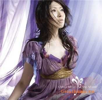 Minori Chihara - Sing All Love(2010)