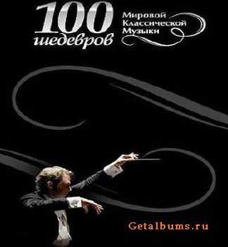 100     (4CD)(2009)