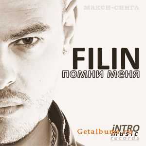 FiLiN (ex.N, ex.REiDiV) (ft. TiNA) -  ... (-) (2010)