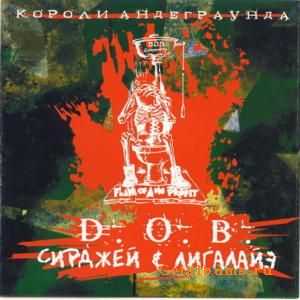 D.O.B. (  ) -   (2005) CDRip