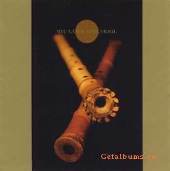 Ned Rothenberg -  Ryu nashi - No school : new music for shakuhachi 2010