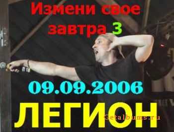  -     3 09.09.2006