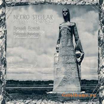 Necro Stellar -   (2007)