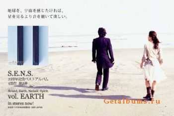 S.E.N.S - Sound Earth Nature Spirit vol. Earth (2008)