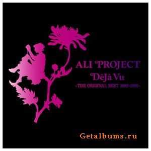 Ali Project - Deja Vu (2006)