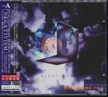 Nega - NEGATIVISM (2010)