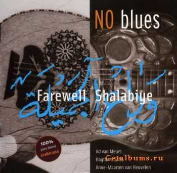 NO Blues - Farewell Shalabiye 2005 (Lossless)