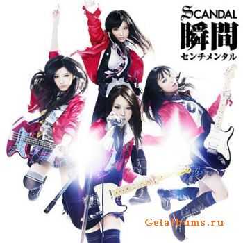 Scandal - Shunkan Sentimental (EP) (2010)