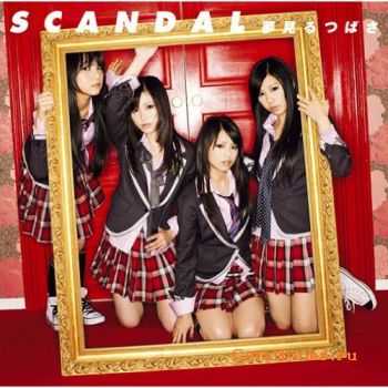 Scandal - Yumemiru Tsubasa (2009)