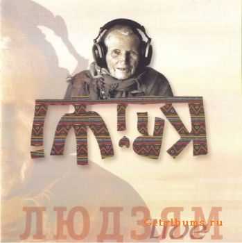  KRIWI -  live (1999)