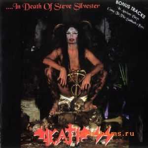 Death SS - ...In Death of Steve Sylvester - 1988 (Remastered-1997)  (MP3 + LOSSLESS)