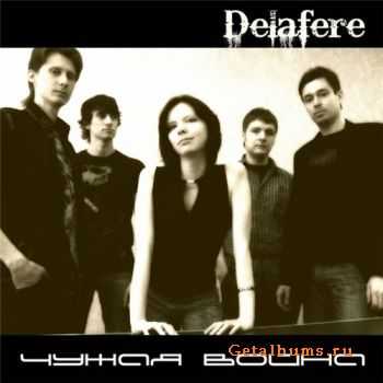 Delafere -   (EP) - 2010