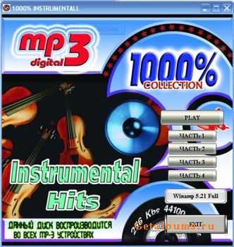 Instrumental Hits 1000% COLLECTION (2008)