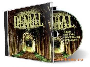 Denial -   (EP 2010)