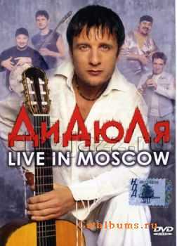  -  Live in Moscow [2006 ., DVDRip]