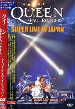 Queen + Paul Rodgers Super Live In Japan 2005