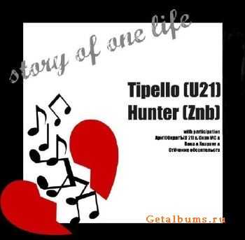 Tipello(U 21)  Hunter -    (2010)