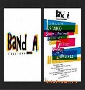 Band_A -  (2009)