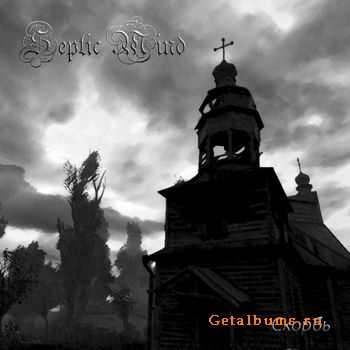 Septic Mind -  (2008)