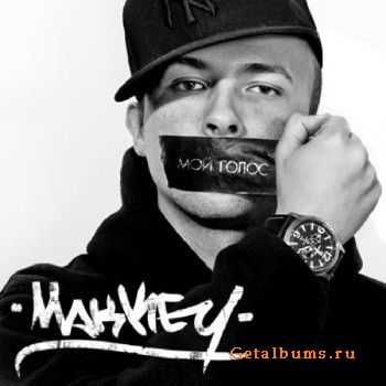 MakKey -   (2010)