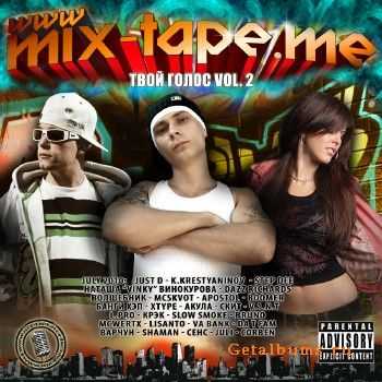 Mix-Tape.Me -   Vol. 2 (2010)