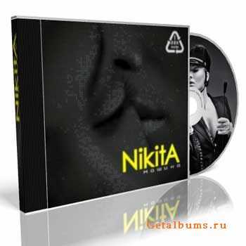 Nikita -  (2009)  lossless