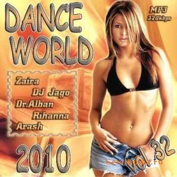 Dance World vol.32 (2010)