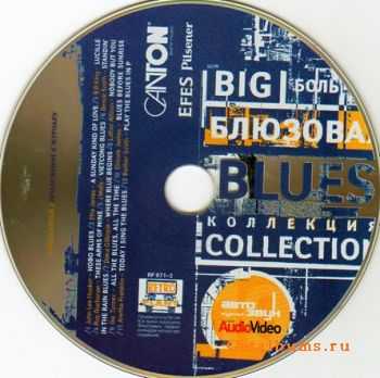 VA - Big Blues Collection - 2003