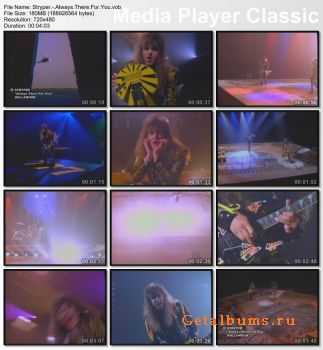 Stryper - Always There For You  (VIDEO) 1988