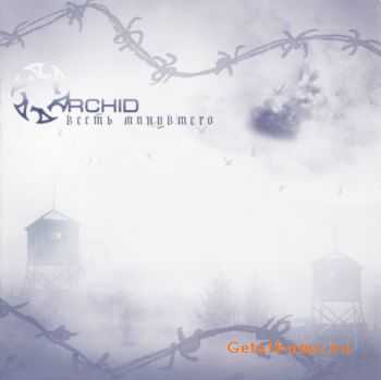 Orchid -   (2010)