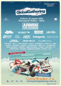 Global Gathering Freedom Music