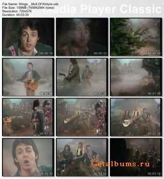 Wings - Mull Of Kintyre (VIDEO) 1978