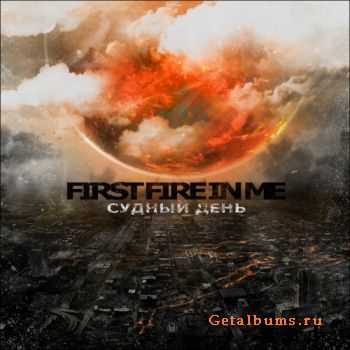 First Fire In Me -   (EP) (2010)