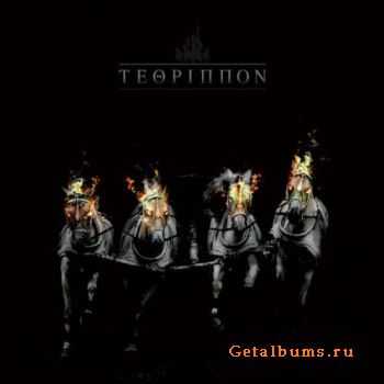 TEHRIPPON - Tehrippon (2010)