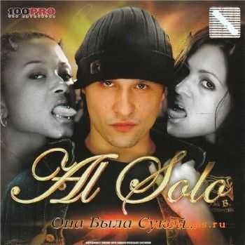 Al Solo -    (2004) 320 kbps +  