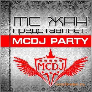 MC  - MCDJ PARTY 005