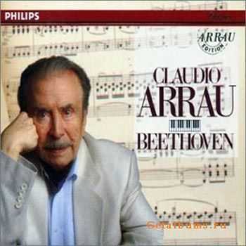 Claudio Arrau - Beethoven