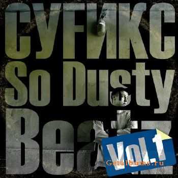 F - So Dusty Beatz Vol.1 (2010)