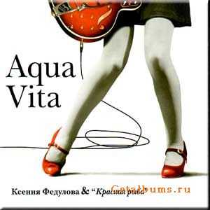       - AQUA VITA (2008)