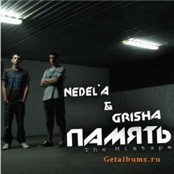 Nedel`a & Grisha -  (2010)