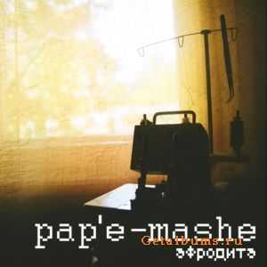 Pap'e-Mashe -  (EP) (2010)