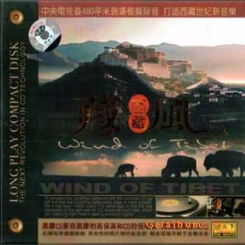 VA - Wind Of Tibet (2008)