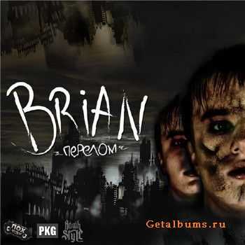 Brian -  (2010)