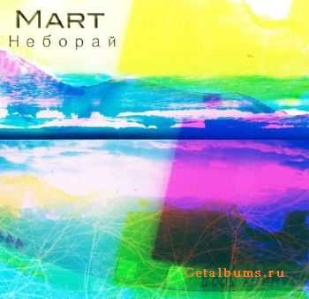 Mart -  (2010)