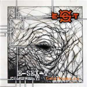 E-Sex-T - ?! (2005) 